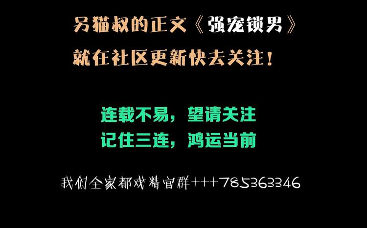 第18话 突如其来的访客132