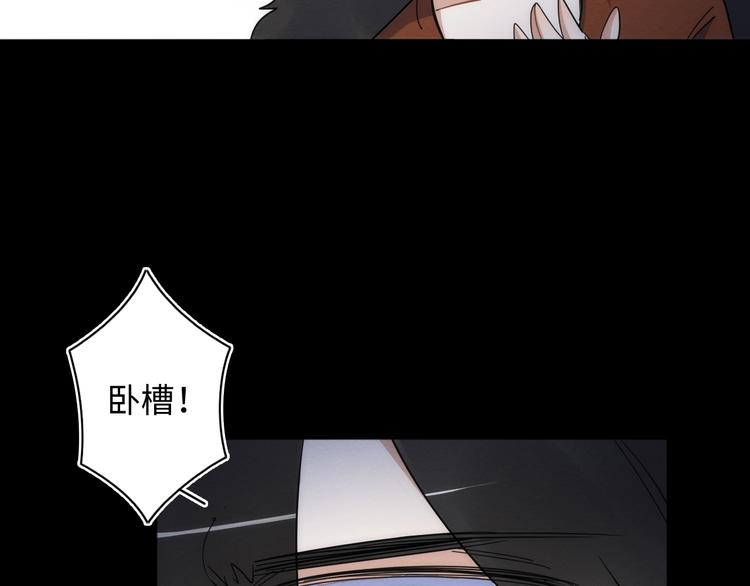 第9话  舞会迷情104