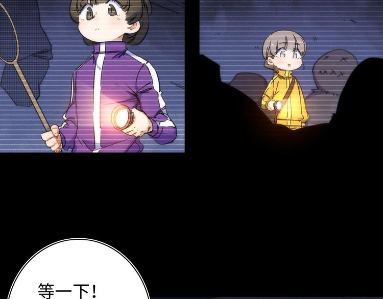 第16话 阳春的奇妙冒险18