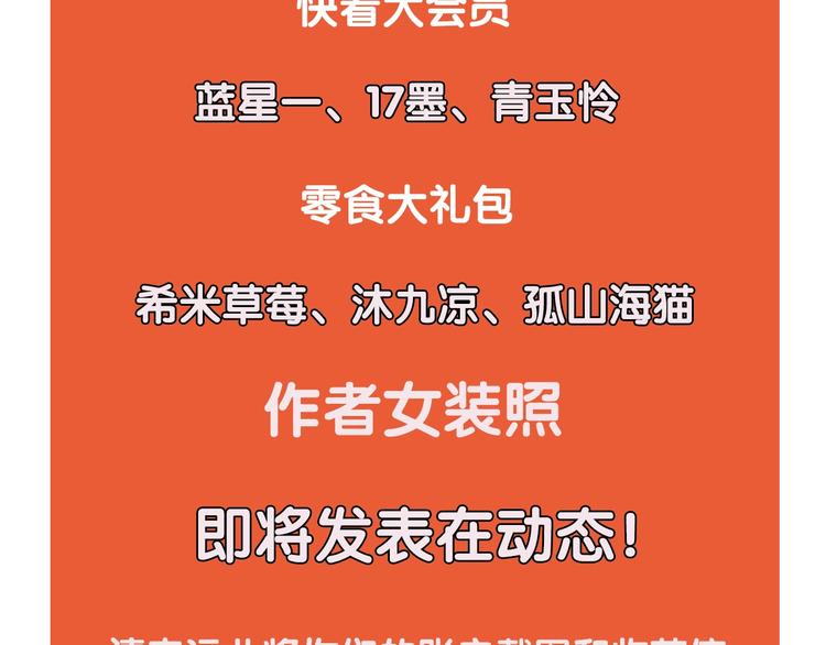 第二话 第六人126