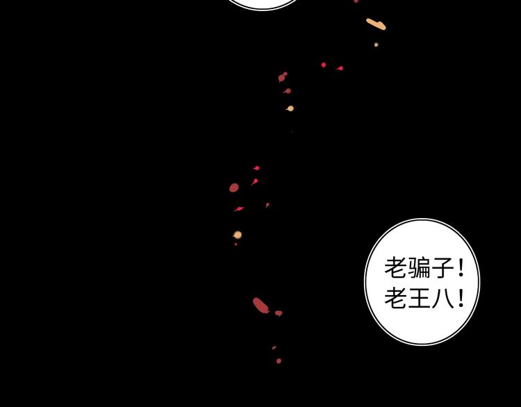 第15话 少杯凉白开58
