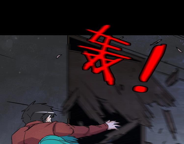 第一话  呸！我就不该来！141