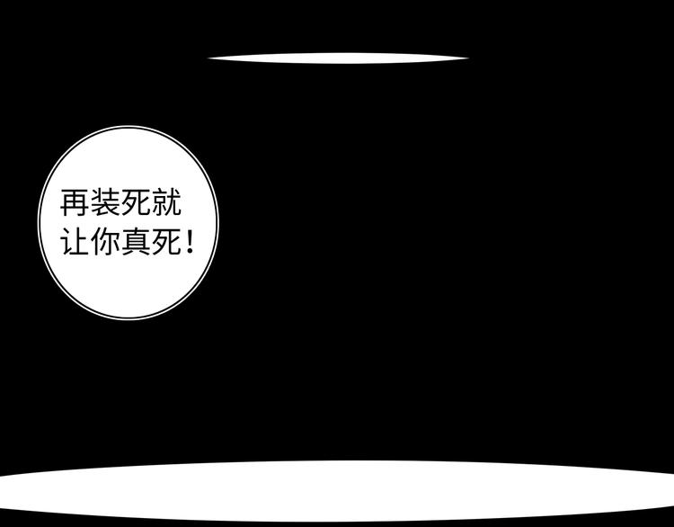 第15话 少杯凉白开59