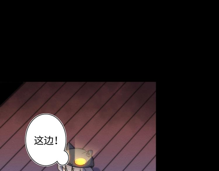 第23话 倒计时 ⏱7