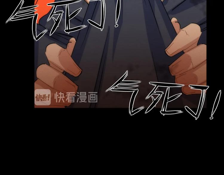 第22话 父亲的承诺92