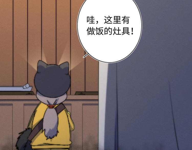 第16话 阳春的奇妙冒险164