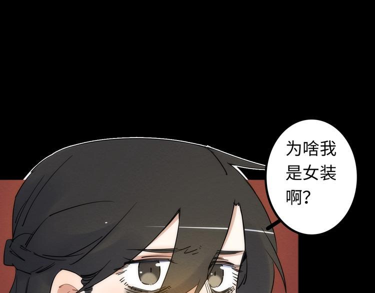 第9话  舞会迷情18