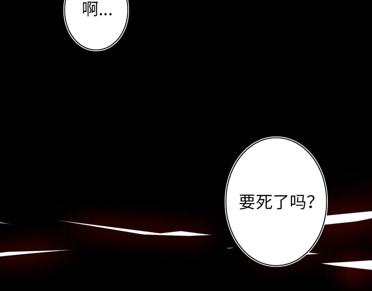 第10话 不能说的回忆88