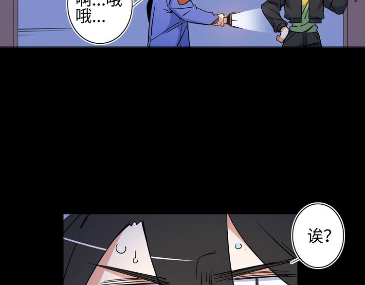 第4话 我的女主不见了53