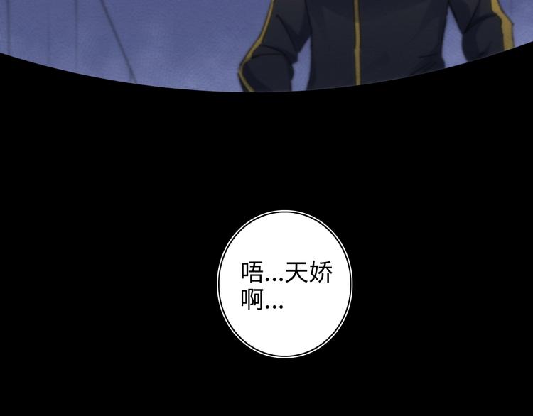 第14话 那只是老余29