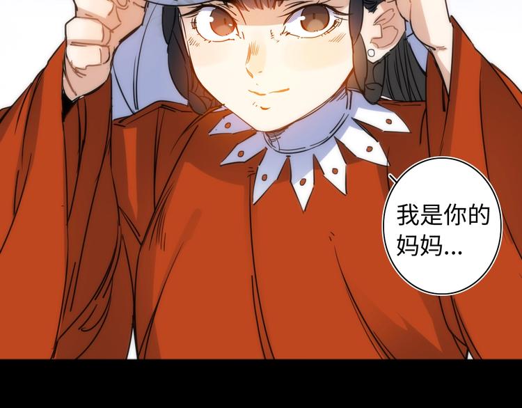 第25话 团圆的真相 下116