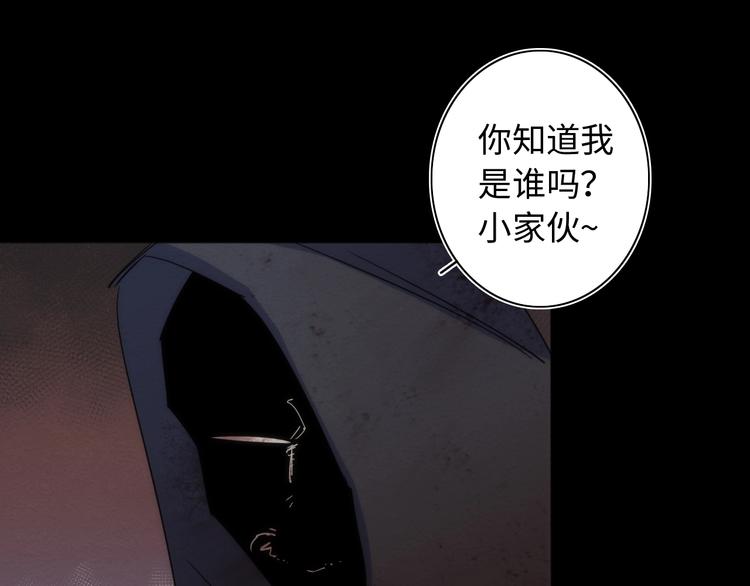 第18话 突如其来的访客105