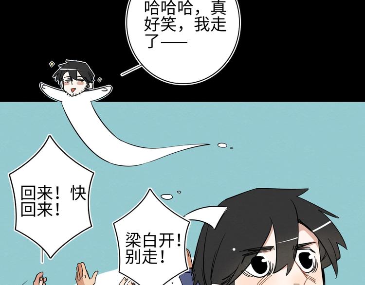 第4话 我的女主不见了24
