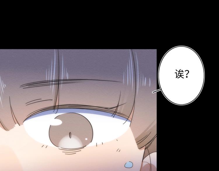 第16话 阳春的奇妙冒险89
