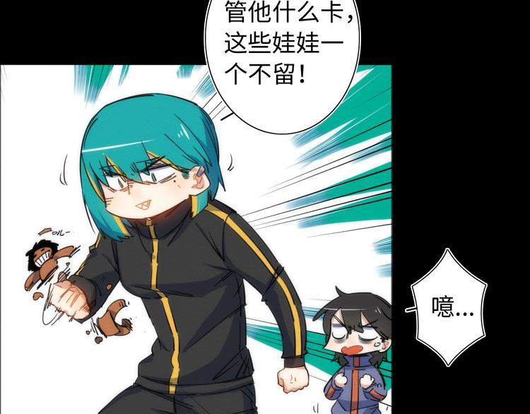 第14话 那只是老余42