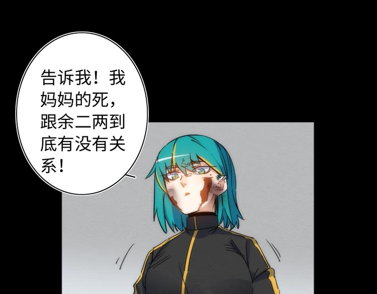 第24话 团圆的真相 上50