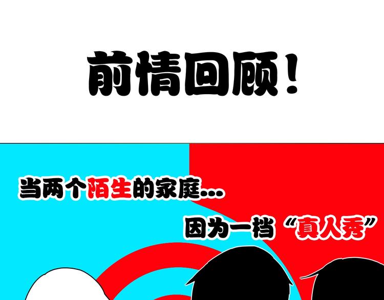 第9话  舞会迷情0