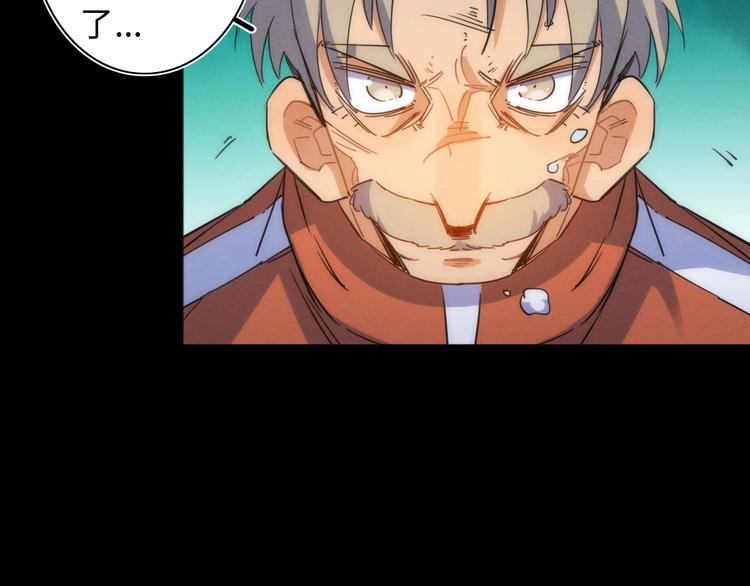 第23话 倒计时 ⏱72