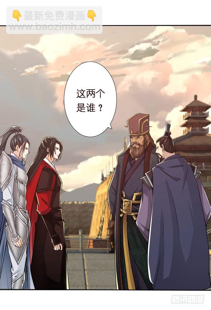 董卓进京48