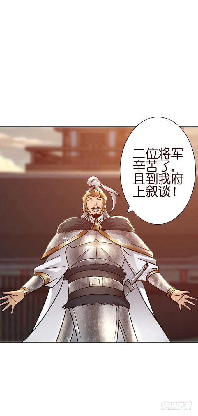 援军31