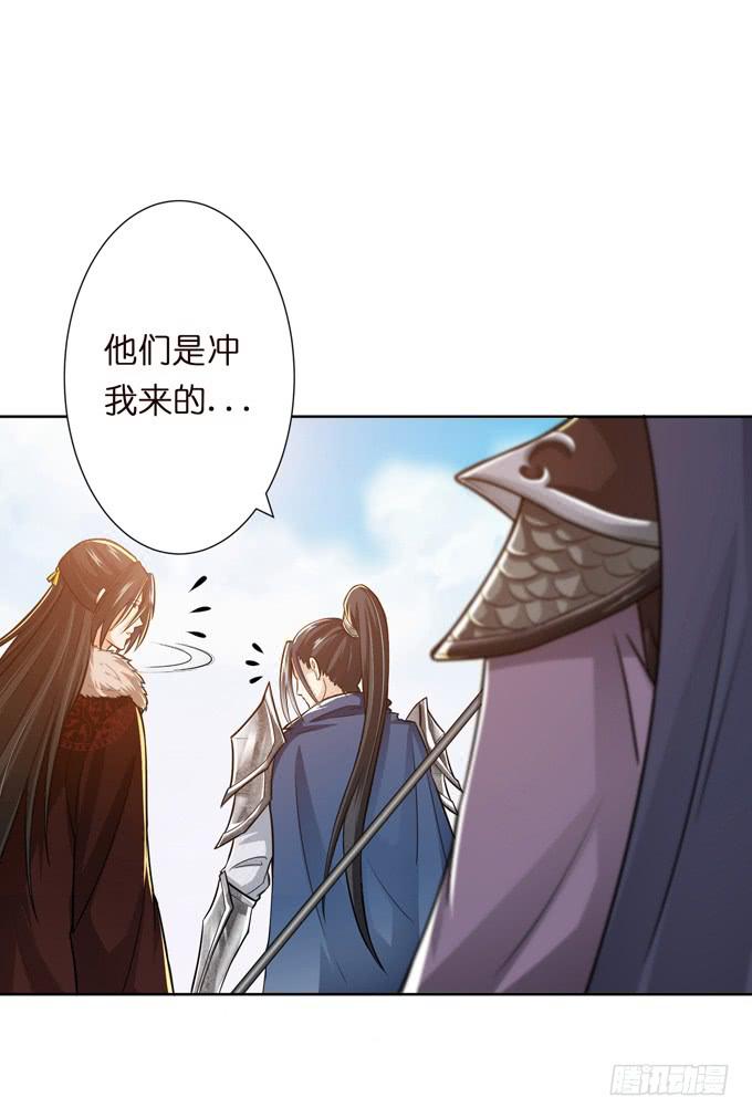 孟德遇刺19