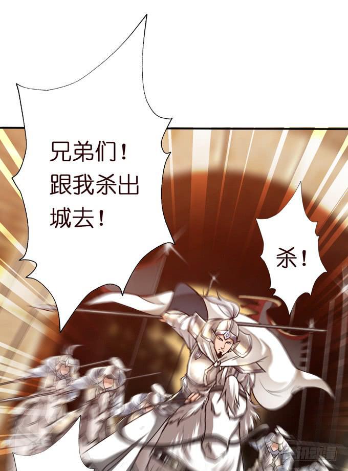 援军4