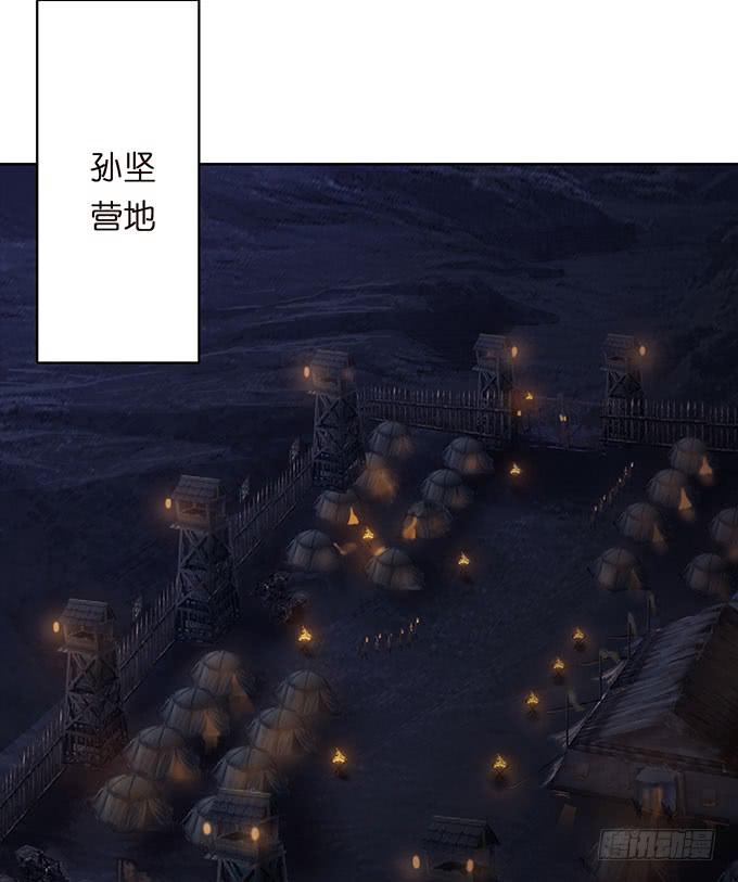 危机暗涌4