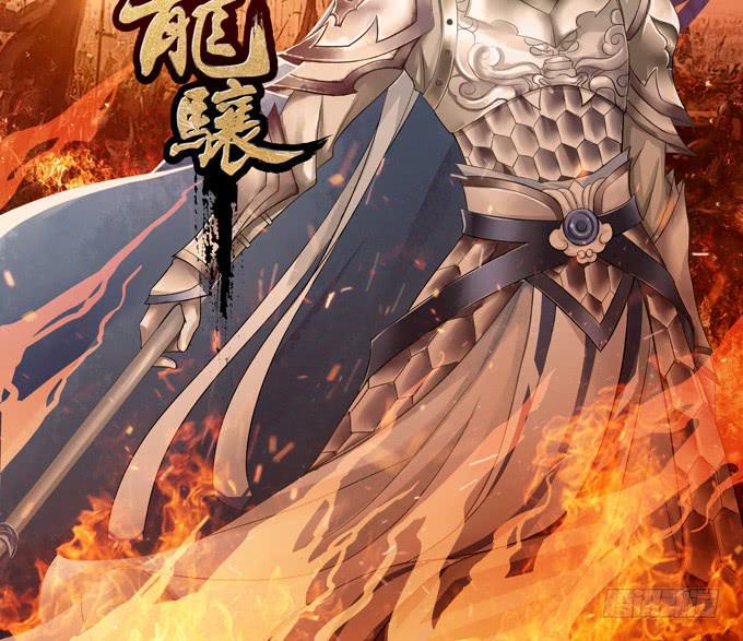 武圣出场1