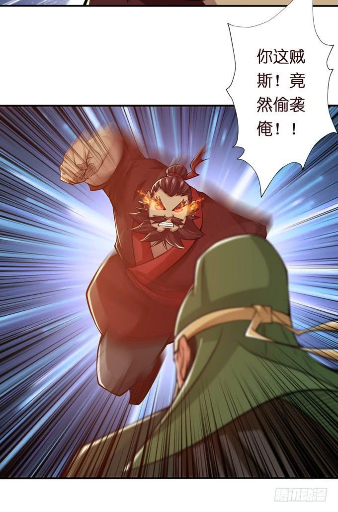 初次相识16