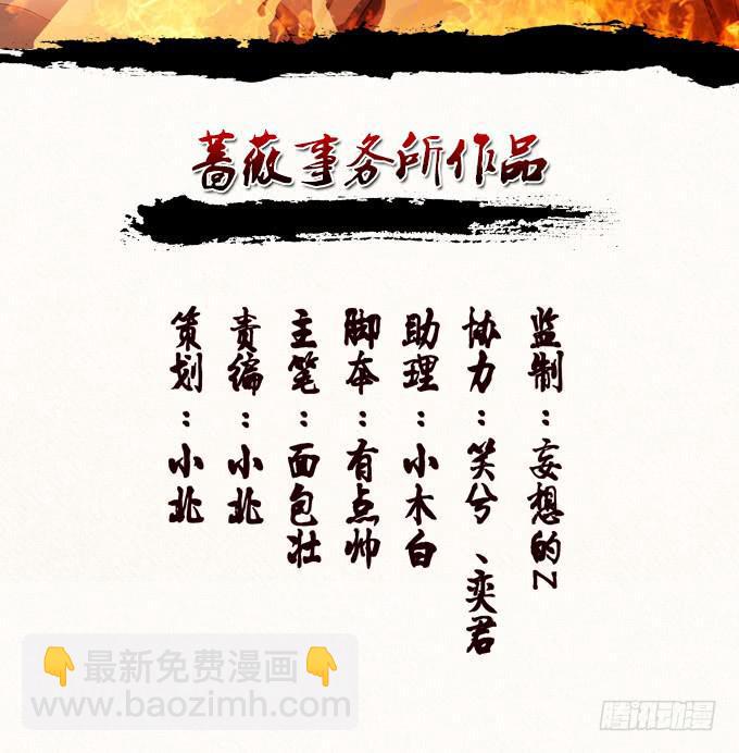 举义2