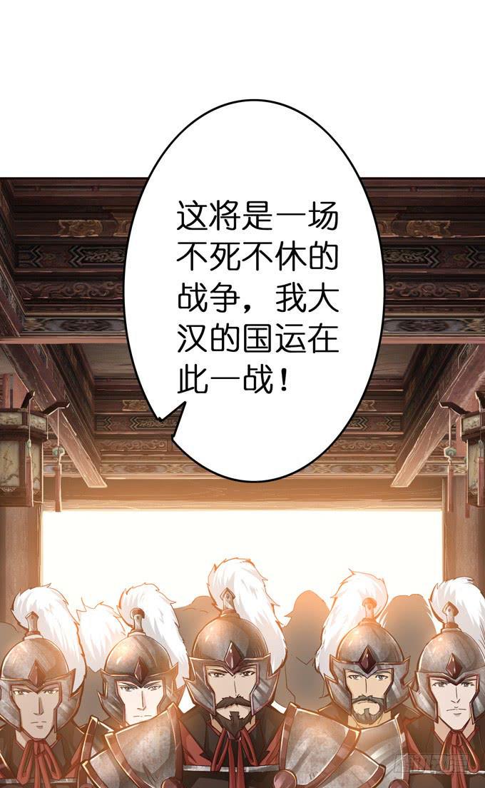 帝王的雄心24
