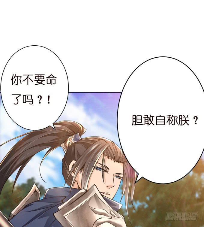 初次交锋31