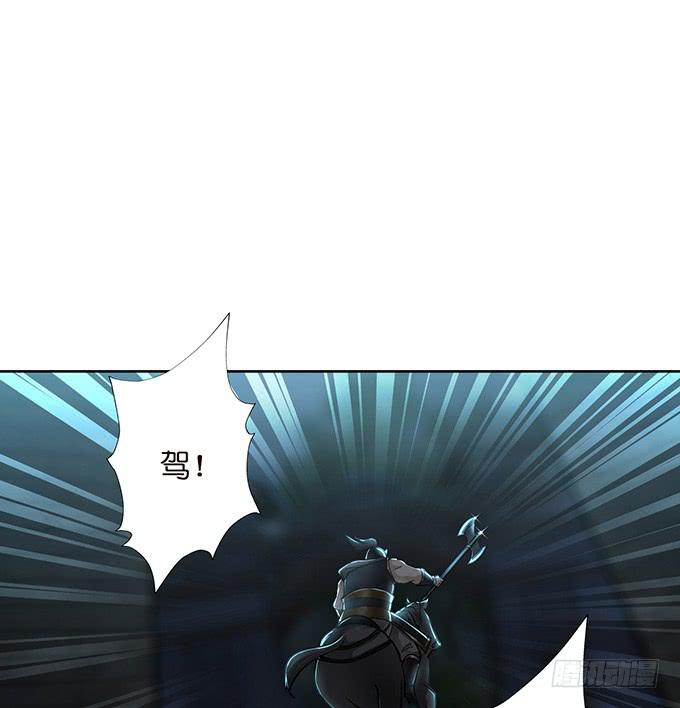 乱世枭雄26