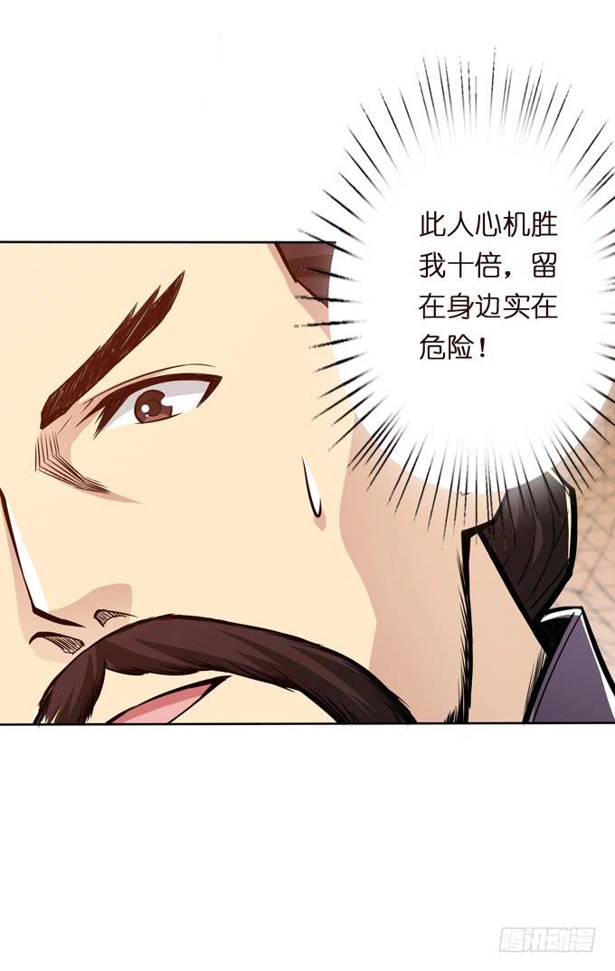 毒玫瑰12