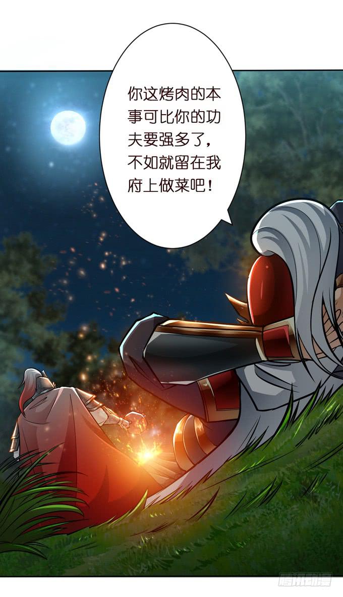 楚魂38