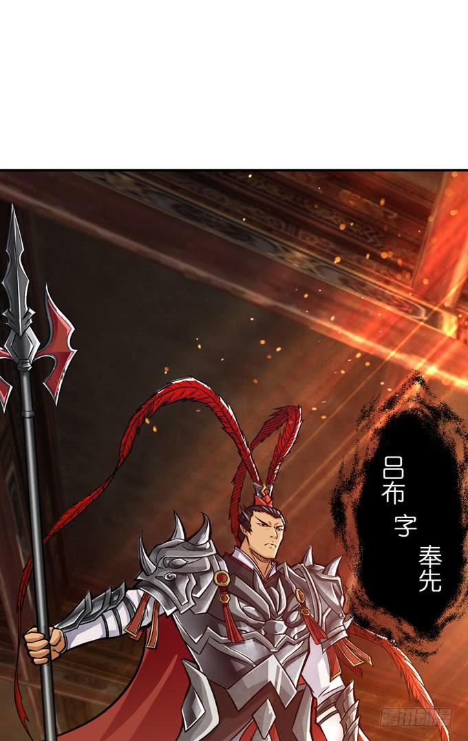 吕奉先13