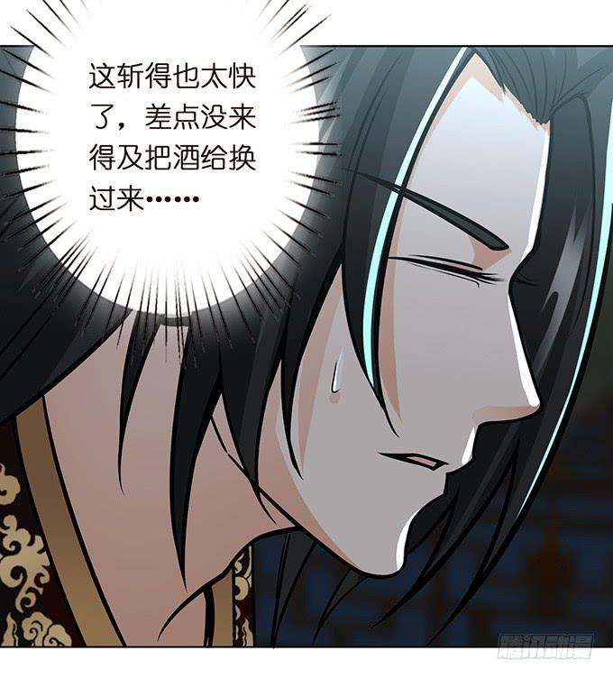 温酒斩华雄48