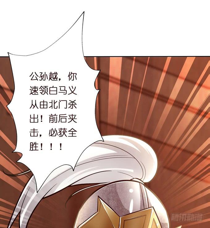 白马义从51