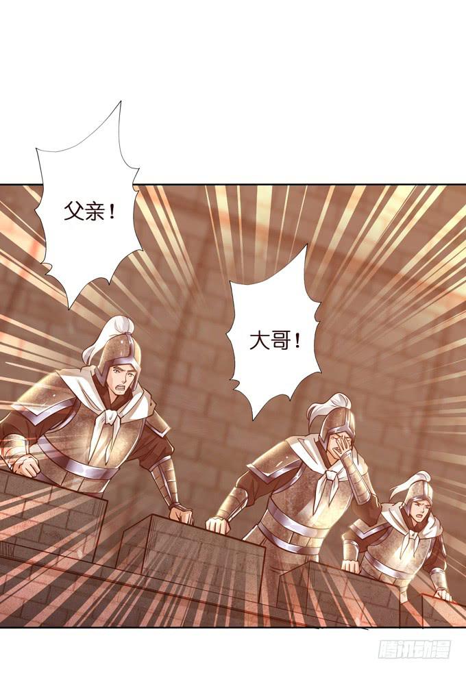 交战6