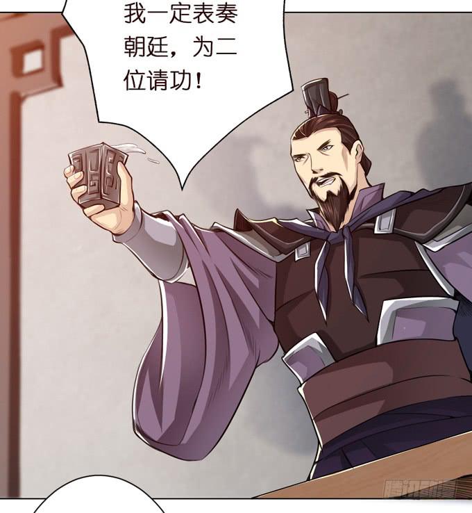 讨伐黄巾57