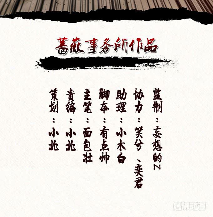 惺惺相惜2