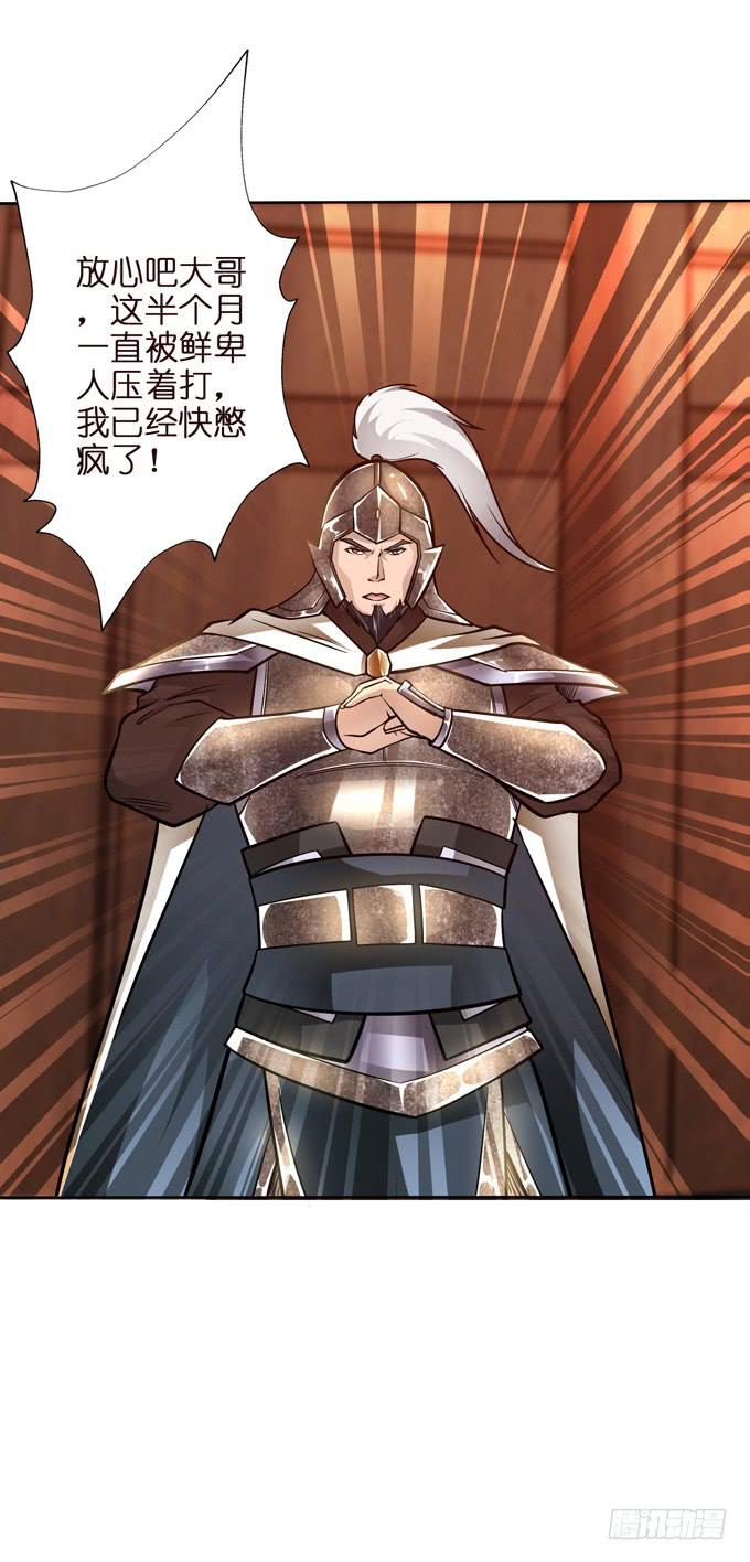 白马义从53
