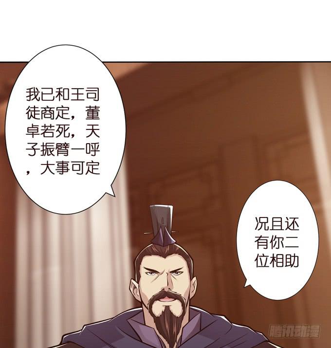 惺惺相惜57