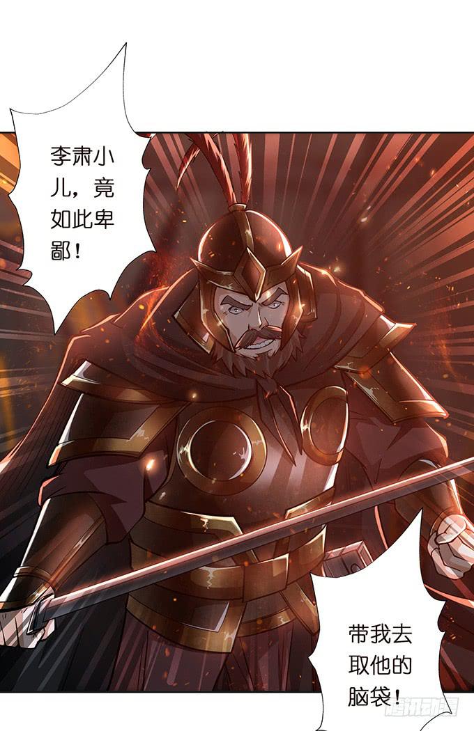 危机暗涌16