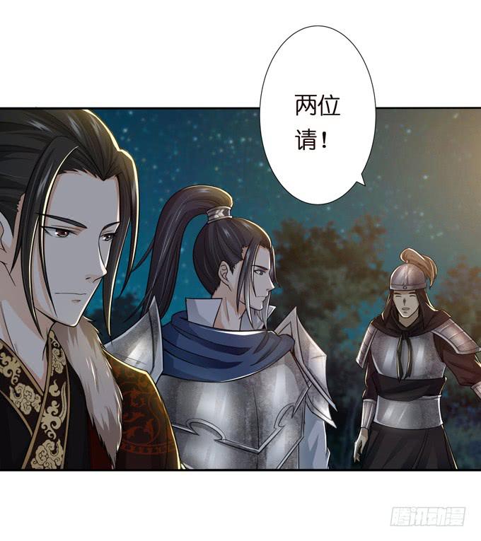 讨伐黄巾44