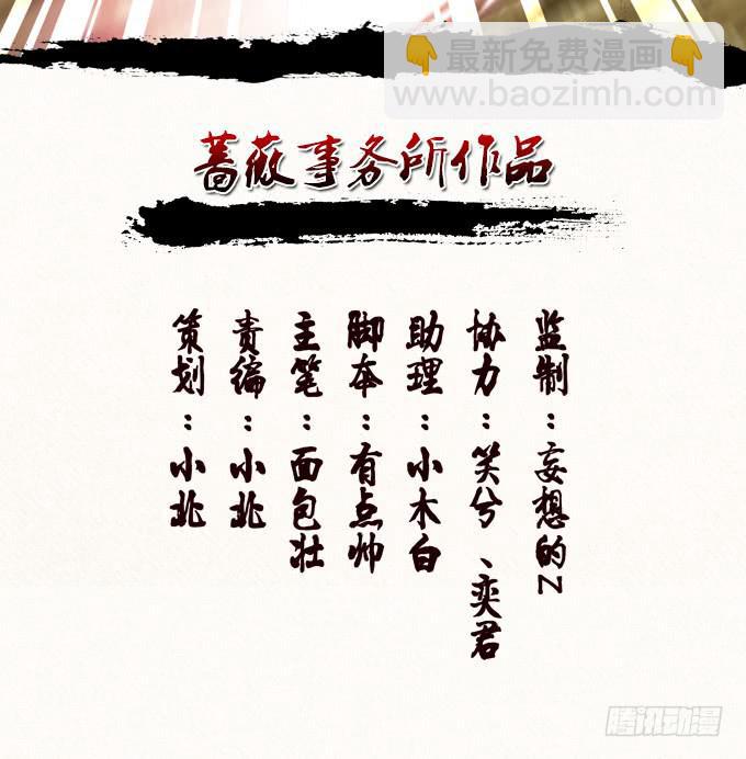 周公瑾2