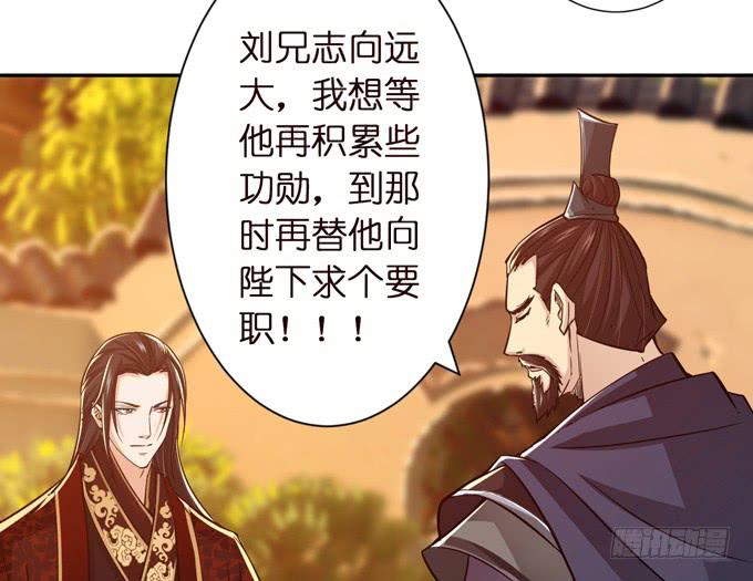 羽林郎44
