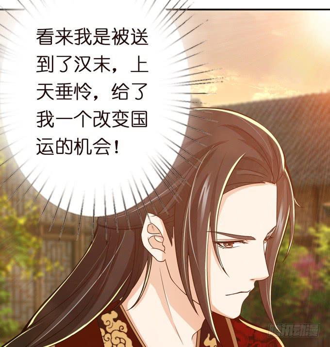 中山靖王之后29