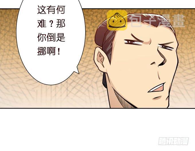 不求同生，但愿不死39
