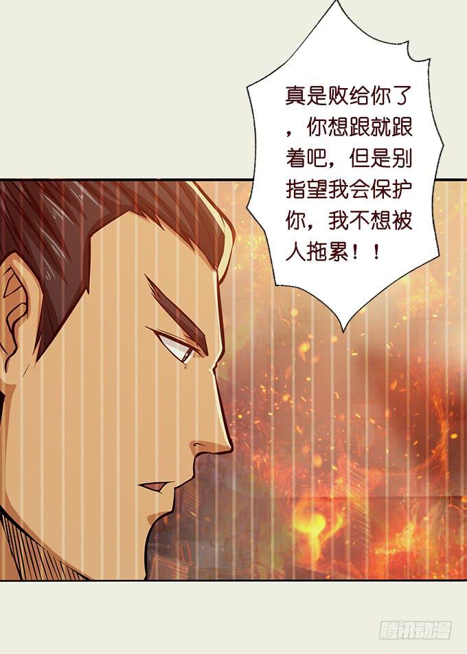 周公瑾18